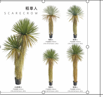 პლასტმასის ხელოვნური მცენარე